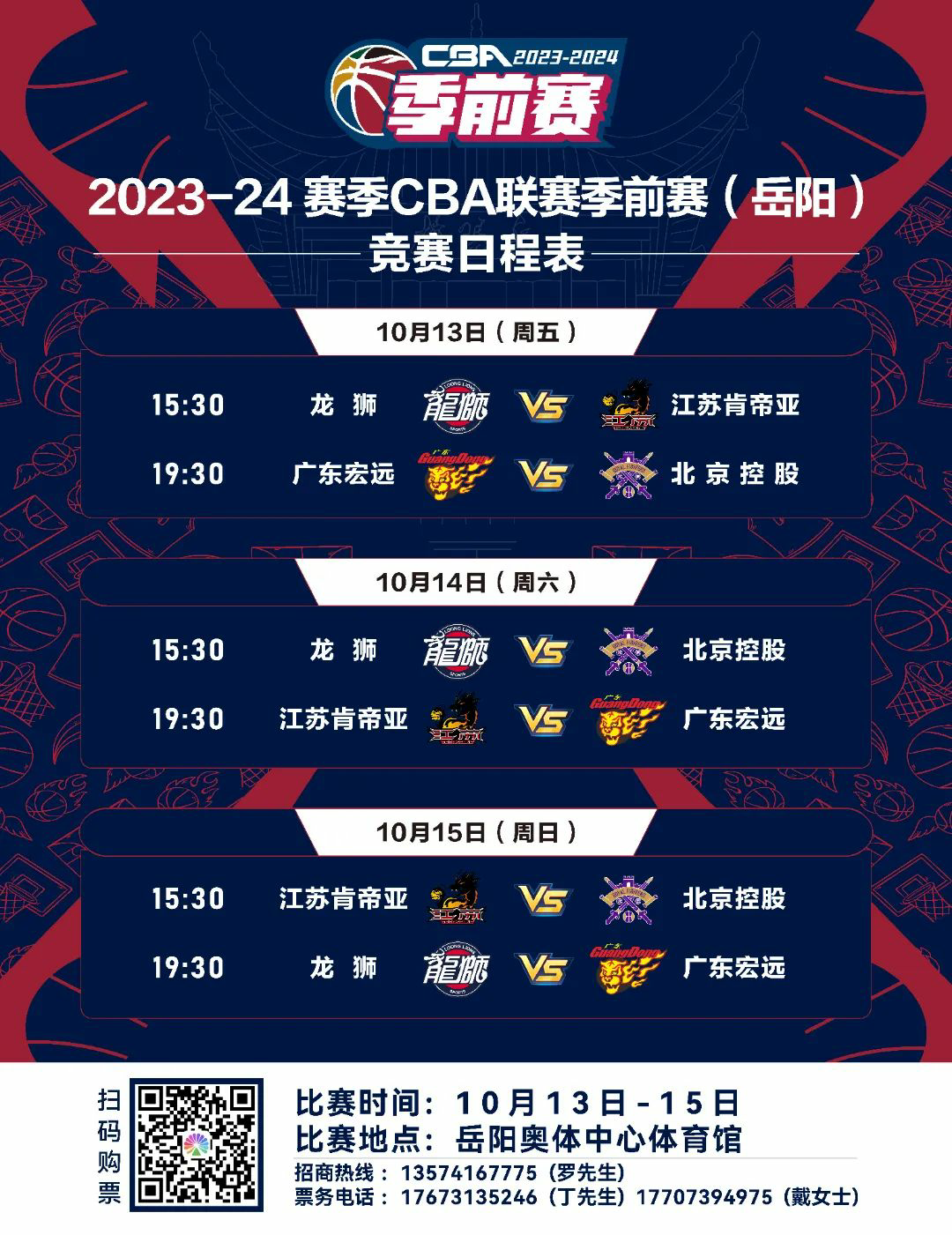 640 (2).png 640 (2).png